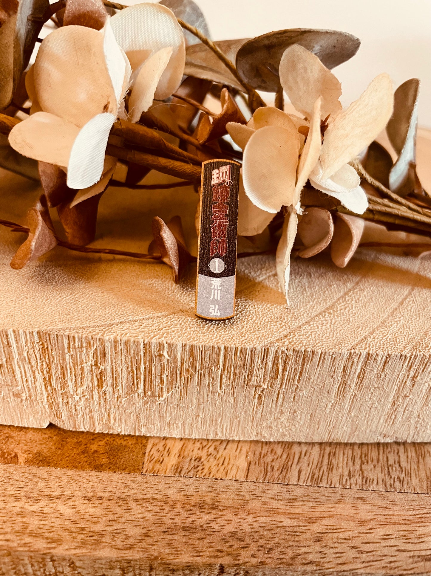 Calamita manga alchimia