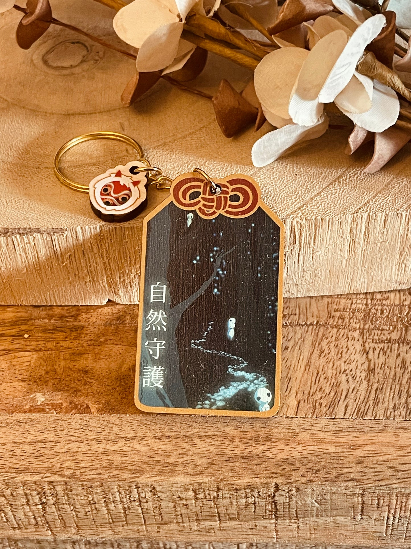 Omamori Forest