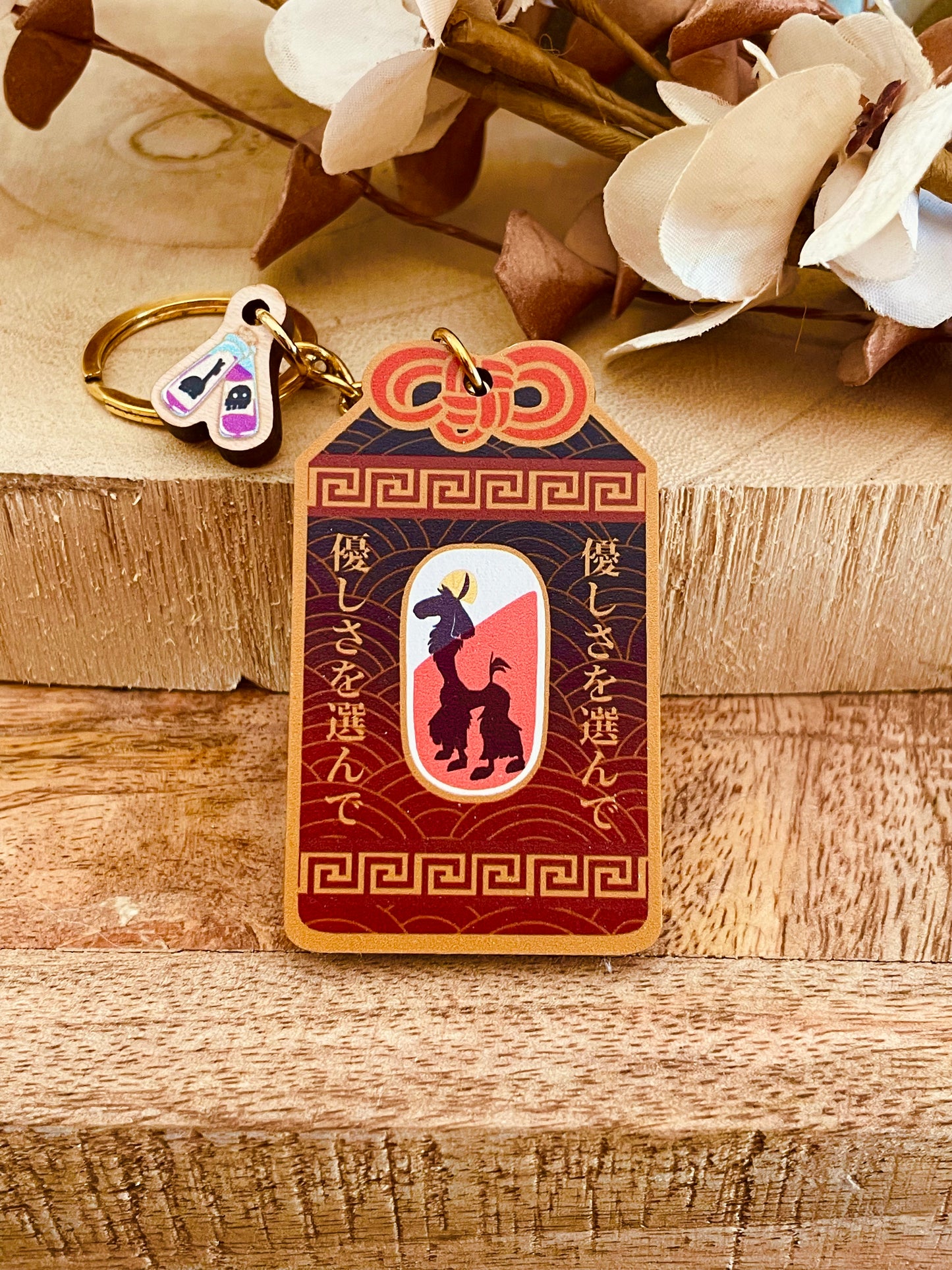 Omamori Lama
