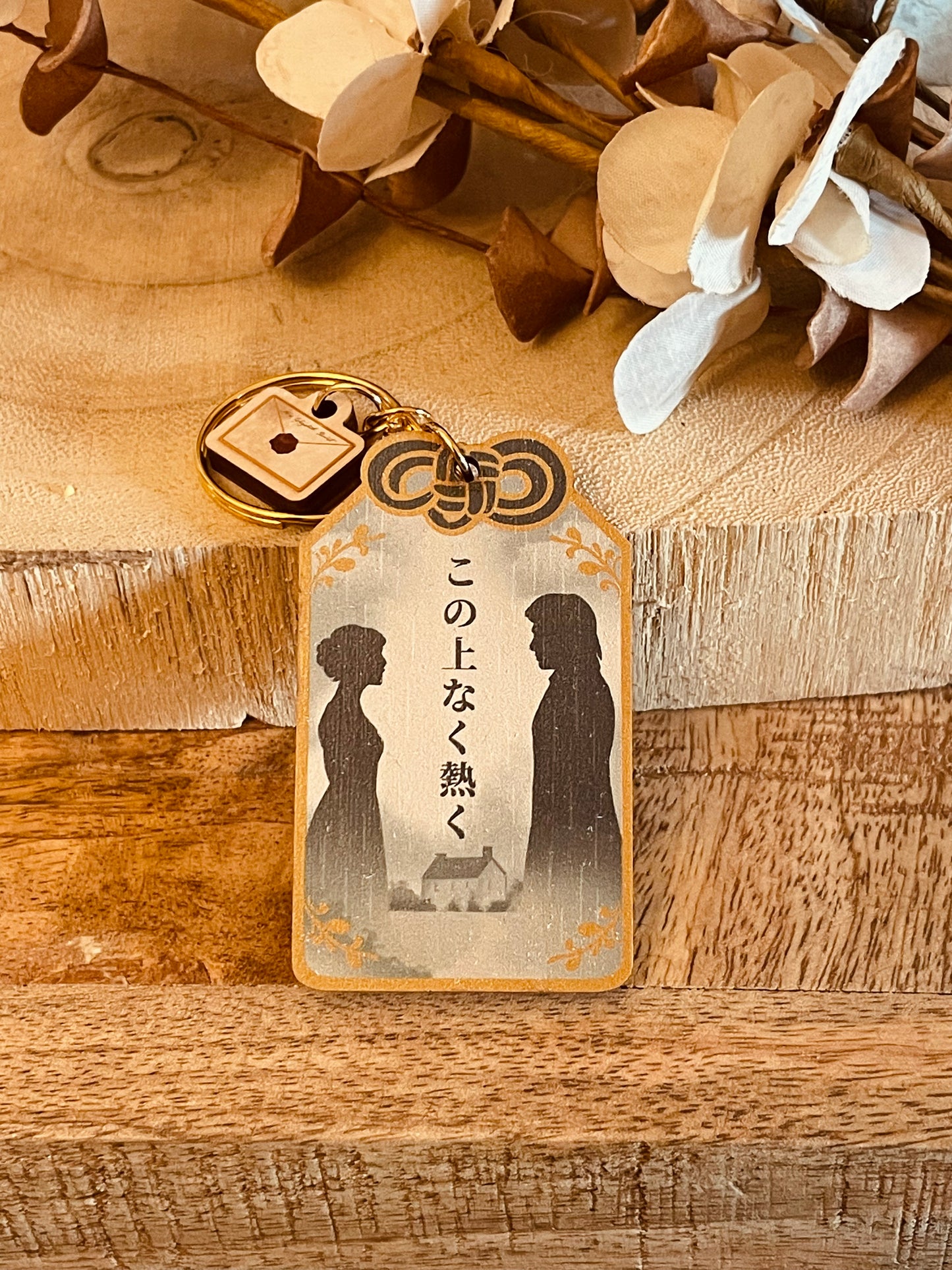 Omamori Romanzo inglese