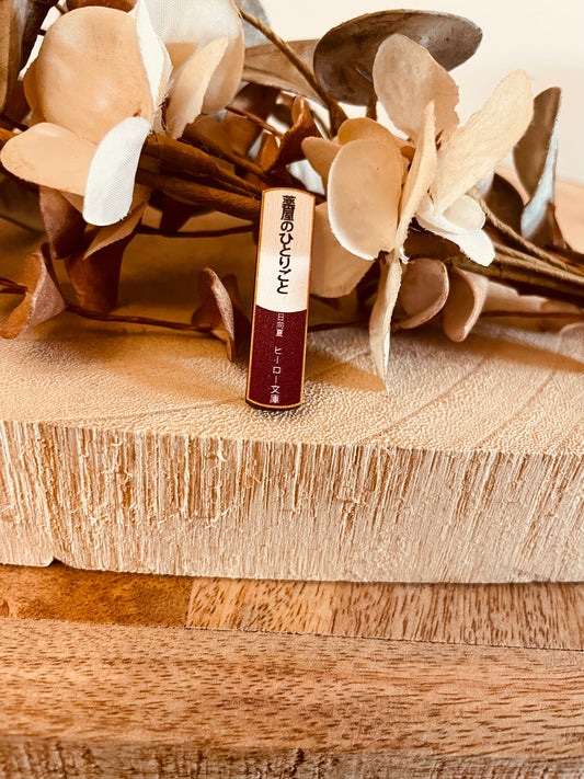 Calamita manga Speziale