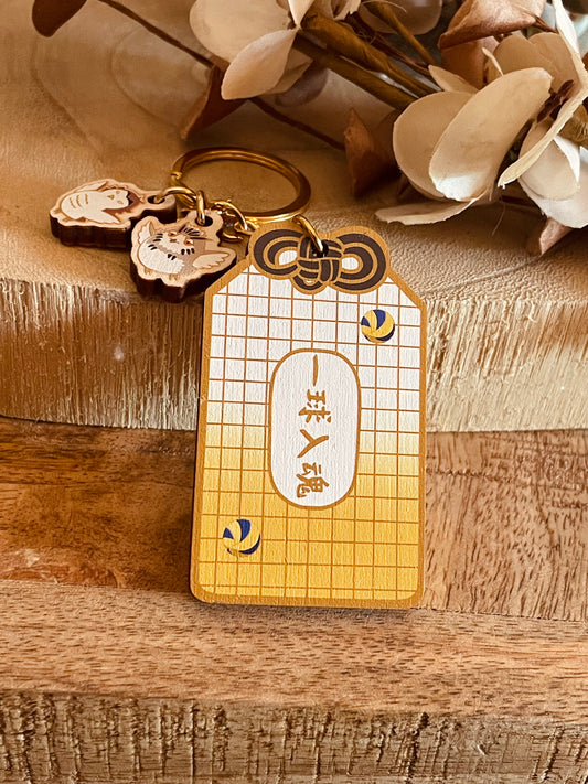 Omamori Volleyball owl