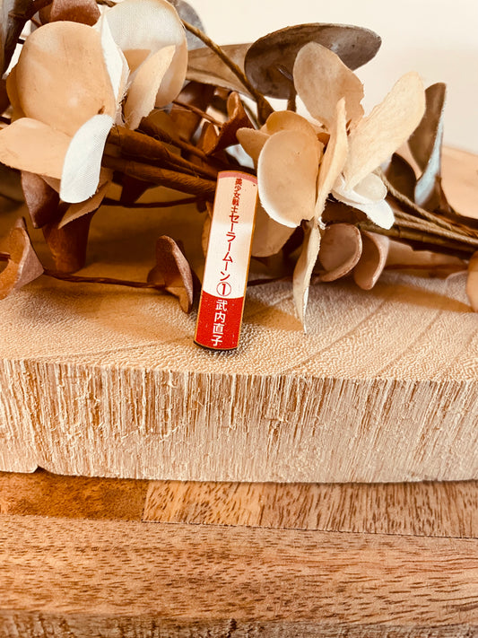 Calamita manga principessa lunare