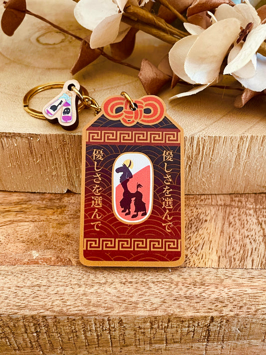 Omamori Lama