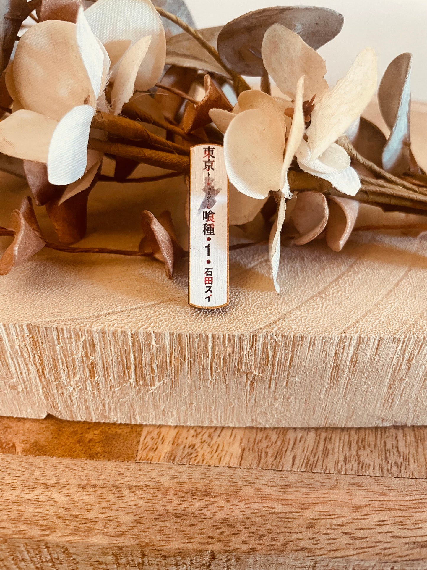 Calamita manga ghoul