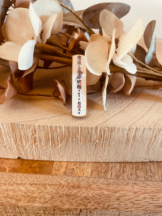 Calamita manga ghoul